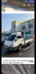 금강통운