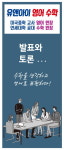 유앤아이학원