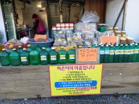 거제하은이네농원
