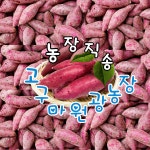 원광농장
