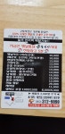 구통치킨 칠곡태전점