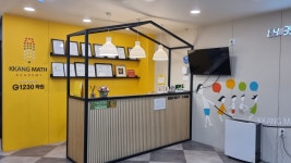 G1230세천수학학원