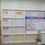 눈높이러닝센터 월드학원