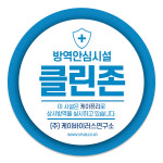 케이바이오메디