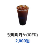 빽다방 송도캐슬파크점