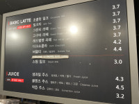커피베이 성북종암점