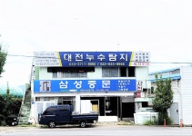 수도누수탐지 미소설비