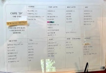 카페 이에프