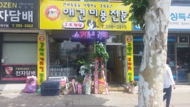 제이케이펫샵
