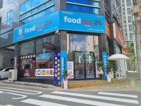 밥리푸드아이스24 대구현풍구지점