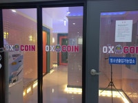OX코인노래연습장 토곡점
