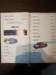 푸와중국관