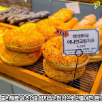 구떼과자점 롯데백화점 울산점