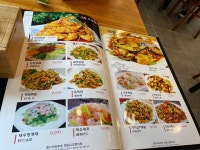 홍일반점