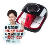 올리고365