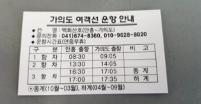 샵21민박펜션