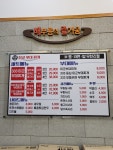 333미군부대찌개