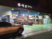 세븐모터스