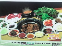 서울숯불갈비