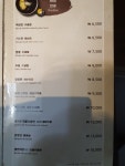 푸와중국관