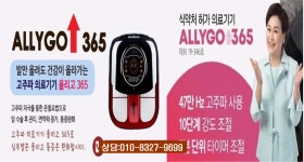 올리고365 체험센터