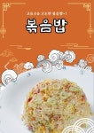 신 마라명가 강서점