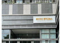 줄리어드음악교습소