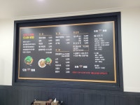 도원뚝배기짬뽕