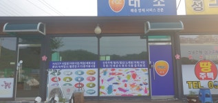 태초