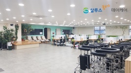 살루스데이케어 노인주간보호센터