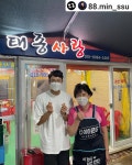 태종사랑
