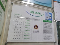 크린토피아 코오롱점