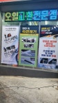 롯데카클리닉