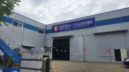 금강ENG