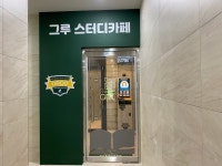 그루스터디카페 독산역센터