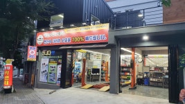 롯데카클리닉