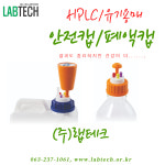 랩테크