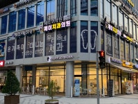 송도제이치과의원