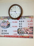 왕건이