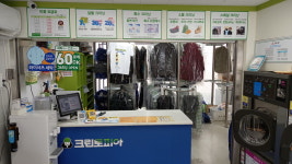 크린토피아코인워시 아산모종롯데캐슬어울림점