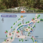 팔공산호텔짜라