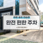 에스디골프클럽