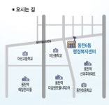 동탄6동행정복지센터
