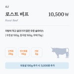 짐키친 강남점