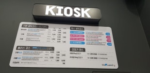 더런드리 셀프빨래방 의정부호원점