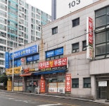 헬로우 수학학원