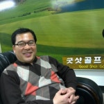 굿샷골프아카데미