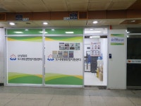 산성대로 도시재생현장지원센터