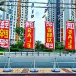 더함축산