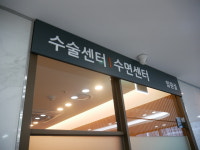 호매실연세이비인후과의원